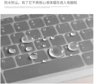 @蝶飛@ i-rocks K65MS 紅光 機械式 電競 鍵盤 保護膜  i-rocks K65MS 鍵盤膜