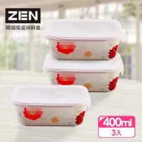 在飛比找momo購物網優惠-【ZEN HANKOOK】韓國山茶花陶瓷微烤兩用保鮮盒長形4