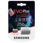 三星 公司貨【SAMSUNG】EVO PLUS 256GB 256G SWITCH 記憶卡 MICRO SD【台中星光】