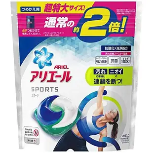 日本P&G ARIEL GEL BALL 3D 洗衣膠球 洗衣球 洗衣凝膠球