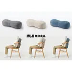 ｜預購｜日本 MUJI 無印良品 柔軟多用途迷你靠枕