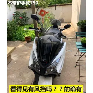 台灣現貨促銷熱賣 機車擋風 24h出 關注免運 適用於光陽CT250 CT300改裝擋風玻璃 加高加大前風擋玻璃無損安裝