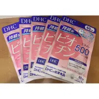 在飛比找蝦皮購物優惠-滿額贈+免運✨日本代購 .DHC 持續型生物素60天份（60