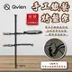 【Qvien】荒原 手工鐵藝烤盤架 烤盤 烤盤架 手工 鐵藝 鐵烤盤架 鑄鐵 登山 野炊 戶外 露營 悠遊戶外