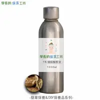 在飛比找蝦皮商城優惠-學長的保濕工坊 1% 玻尿酸原液 1000g 【法國進口 E