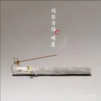 在飛比找蝦皮商城精選優惠-純錫香插純手工錫製香爐香插綫香盤茶桌擺件香託蓮花香座