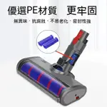 台灣公司 下單速發  DYSON FLUFFY 戴森 DIY藍色軟管 V6V7V8V10V11 自行更換 電動軟絨地板刷