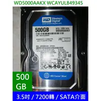 在飛比找蝦皮購物優惠-WD 3.5 吋 硬碟 WD5000AAKX SATA HD