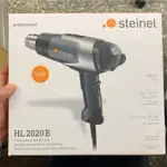 德國STEINEL HL2020E 120V 230V LCD 數位顯示 熱風機 熱風槍 熱烘槍 熱熔槍