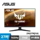 ASUS 華碩 TUF GAMING VG279Q1A 27型 IPS電競螢幕