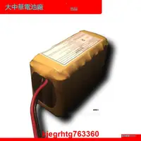 在飛比找露天拍賣優惠-18650 2.6Ax7S3P Li-ion Battery