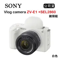 在飛比找Yahoo奇摩購物中心優惠-SONY Vlog camera ZV-E1 + SEL28