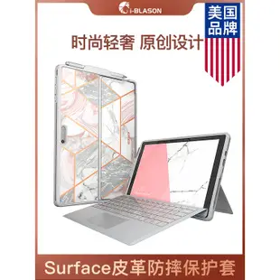 ۞☌☈美國i-Blason 微軟surfacego保護套Surface pro9/5/4/7/8防摔配件go3平板lap