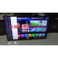 在飛比找蝦皮購物優惠-鴻海 InFocus XT-40SP800《主訴：面板白屏垂