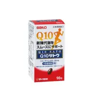 在飛比找momo購物網優惠-【Sato】佐藤Q10膠囊(90粒)