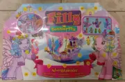 Simba Advent Calendar 2014 Filly Butterfly Unicorn New Boxed Rarity
