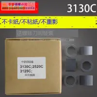 在飛比找露天拍賣優惠-適用 中晶DI3130C DI3125C TS301 DI2