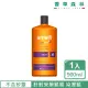 【CLIVEN 香草森林】摩洛哥堅果油護色修護專業洗髮精(900ml)