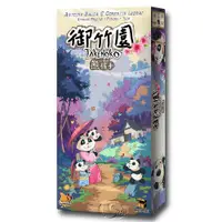 在飛比找PChome24h購物優惠-【新天鵝堡桌遊】御竹園熊孩子擴充 Takenoko Expa