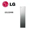 【LG 樂金】 E523MR WiFi Styler 蒸氣電子衣櫥 奢華鏡面(含基本安裝