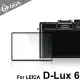 GGS第四代LARMOR金鋼防爆玻璃靜電吸附相機保護貼-徠卡LEICA D-LUX6專用