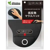 在飛比找蝦皮購物優惠-日本 減壓 防摩擦 抗菌 滑鼠墊 電腦周邊 紓壓滑鼠墊 手腕