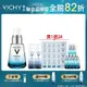 VICHY薇姿 M89火山能量微精華 30ml 特談優惠組 (最低效期2024/12)