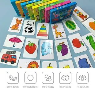 大塊配對拼圖兒童益智力寶寶早教男孩女孩幼兒拼裝玩具1-2-3歲