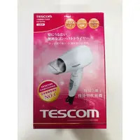 在飛比找蝦皮購物優惠-Tescom吹風機 tid192tw