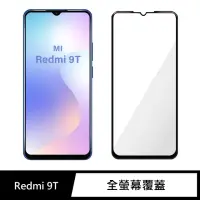 在飛比找momo購物網優惠-【General】Xiaomi 紅米 9T 保護貼 Redm