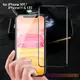 膜皇 For iPhone XR/iPhone 11 6.1吋 3D 滿版鋼化玻璃保護貼 (8.2折)