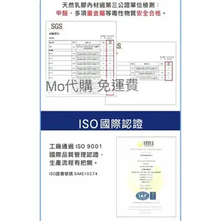 Mo代購 免運費 Costco好市多 CASA 單人 3.5呎四季透氣乳膠床墊 107公分 X 190公分 X 5公分