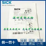 西克SICK光電開關GL6-P4111全新原裝P1112 GL6-P1211 N1111 N1212