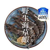 在飛比找生活市集優惠-【祥鈺水產】野生海草蝦 每盒400g