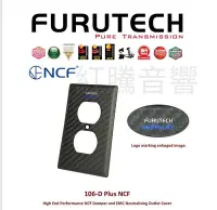 在飛比找Yahoo!奇摩拍賣優惠-Furutech 106-D Plus NCF 壁插蓋板、插