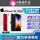 【福利品】Apple iPhone SE3 2022 (64GB) 全機9成新