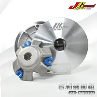 在飛比找樂天市場購物網優惠-JS OEM 普利盤 傳動 前組 適用於 VJR MANY 