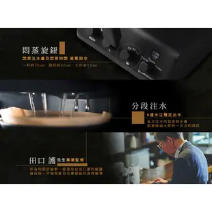 【福利品】日本Twinbird-職人級美式全自動手沖咖啡機CM-D457