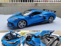 在飛比找Yahoo!奇摩拍賣優惠-【Maisto 精品】1/18 2020 Chevrolet