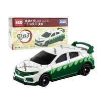 在飛比找蝦皮商城優惠-TOMICA 多美小汽車 Dream小汽車 鬼滅之刃 11不