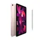 iPad Air 第5代 WiFi 256G 粉色＋亞果觸控筆