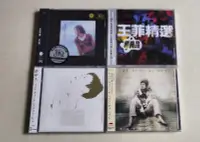 在飛比找Yahoo!奇摩拍賣優惠-一套王菲 CD 天空/ 精選《 非賣品》/ THE BEST