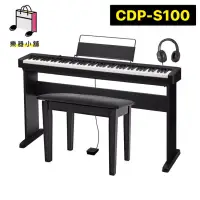 在飛比找蝦皮購物優惠-『樂鋪』Casio CDP-S100 電鋼琴 數位鋼琴 標準