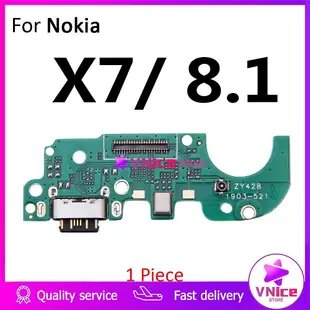 尾插 小板 Nokia 諾基亞 5.1 Plus 6.1 8.1 X5 X6 X7 7 8 維修 充電口 耳機孔（滿599免運）