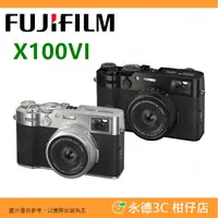 在飛比找蝦皮購物優惠-富士 FUJIFILM fuji X100VI 類單眼相機 