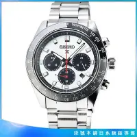 在飛比找Yahoo!奇摩拍賣優惠-【柒號本舖】SEIKO精工太陽能藍寶石三眼計時鋼帶錶-熊貓圈