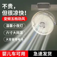 在飛比找樂天市場購物網優惠-風扇 夾子小風扇充電式學生宿舍床上夾式電風扇小型臺式桌面靜音