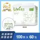 Livi優活抽取式衛生紙150抽X10包X8串/箱-共80包