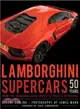 Lamborghini Supercars 50 Years ─ From the Groundbreaking Miura to Today's Hypercars