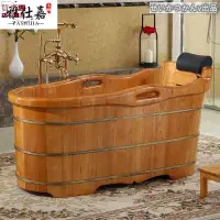 在飛比找蝦皮購物優惠-浴缸 免安裝浴缸 成人浴缸 亞克力小戶型浴缸 檜木泡澡桶 實